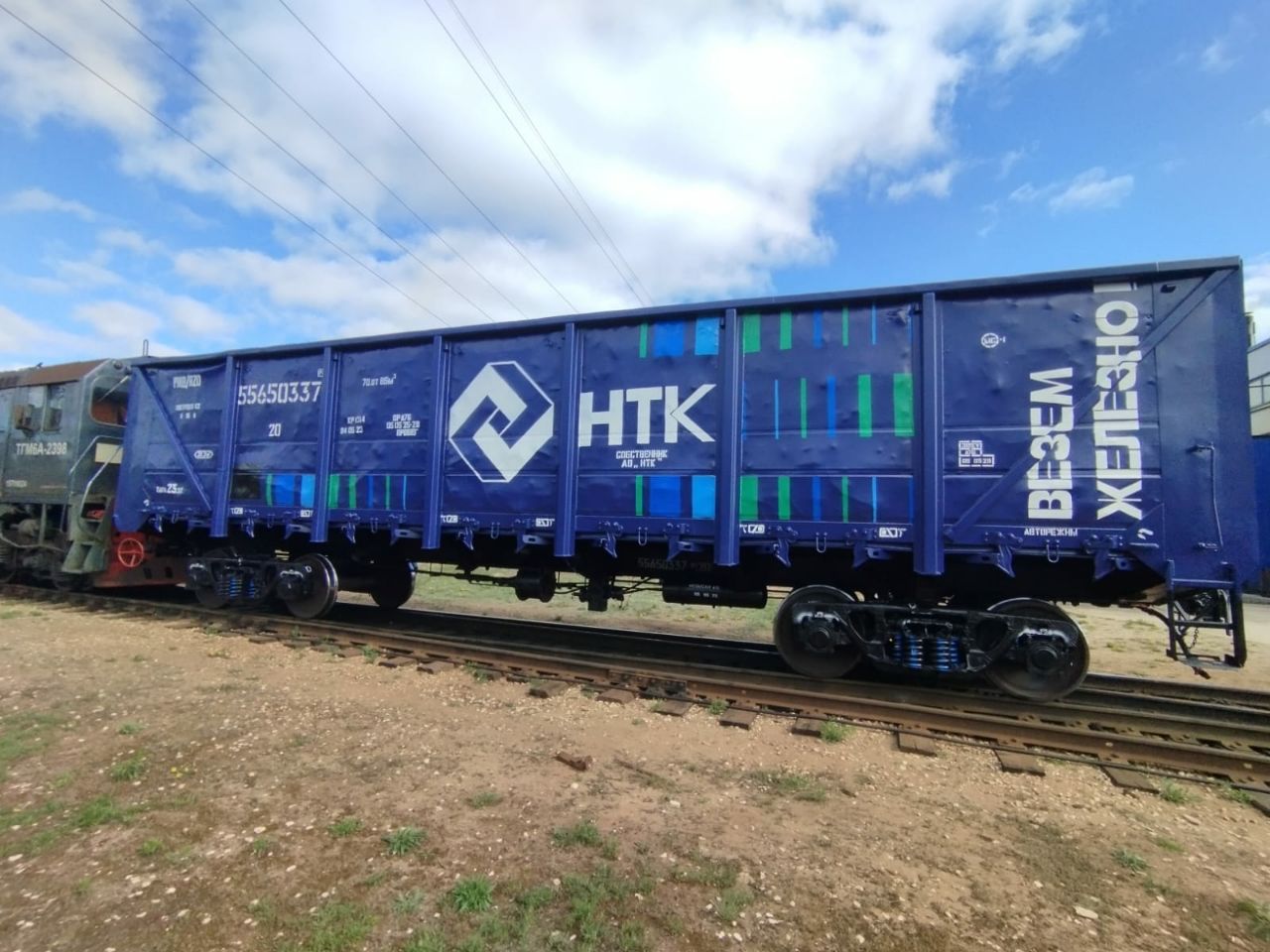 Покраска брендированного вагона НТК
